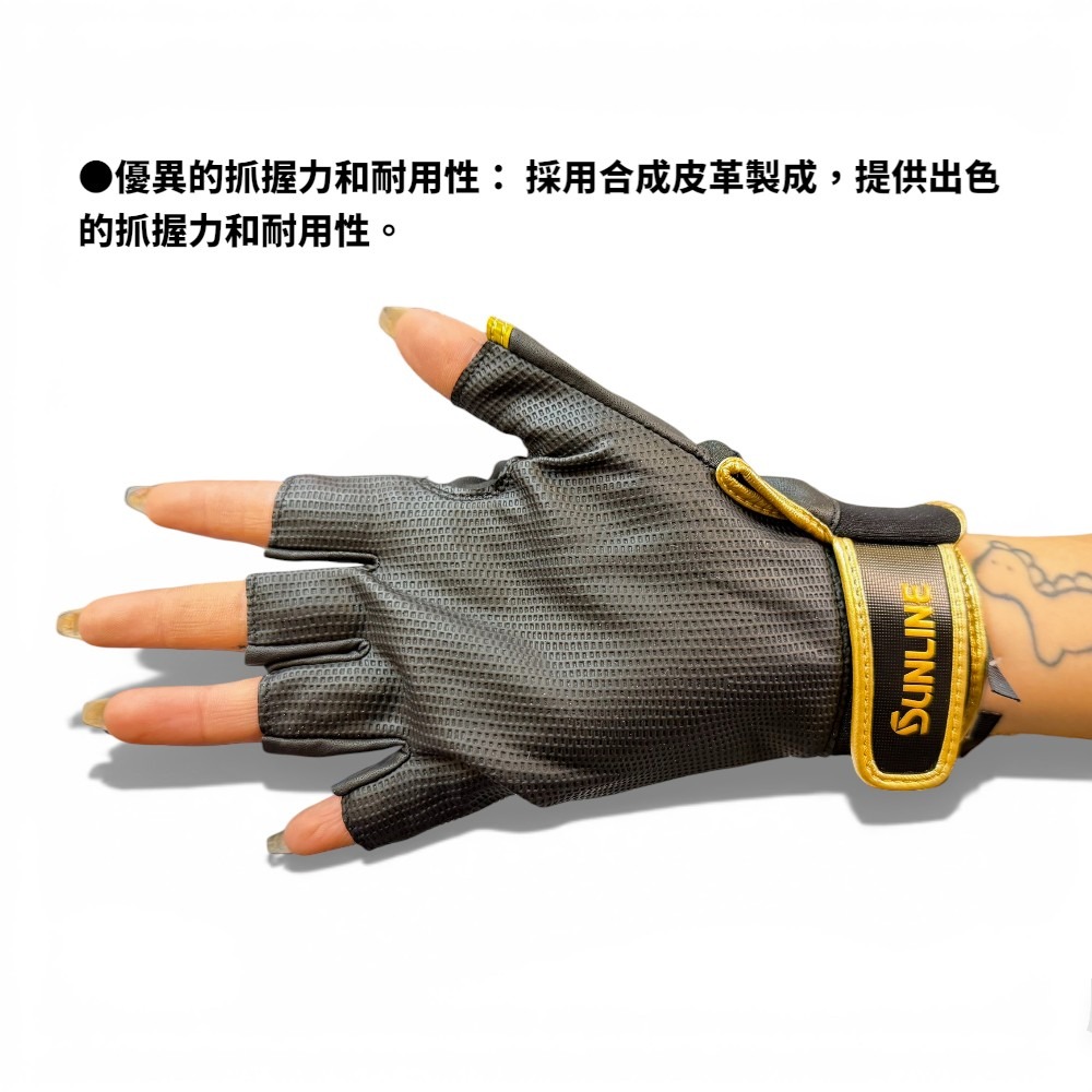 中壢紅海釣具【SUNLINE】SUG-201 金獅5指釣魚手套 (25年秋冬款)-細節圖9