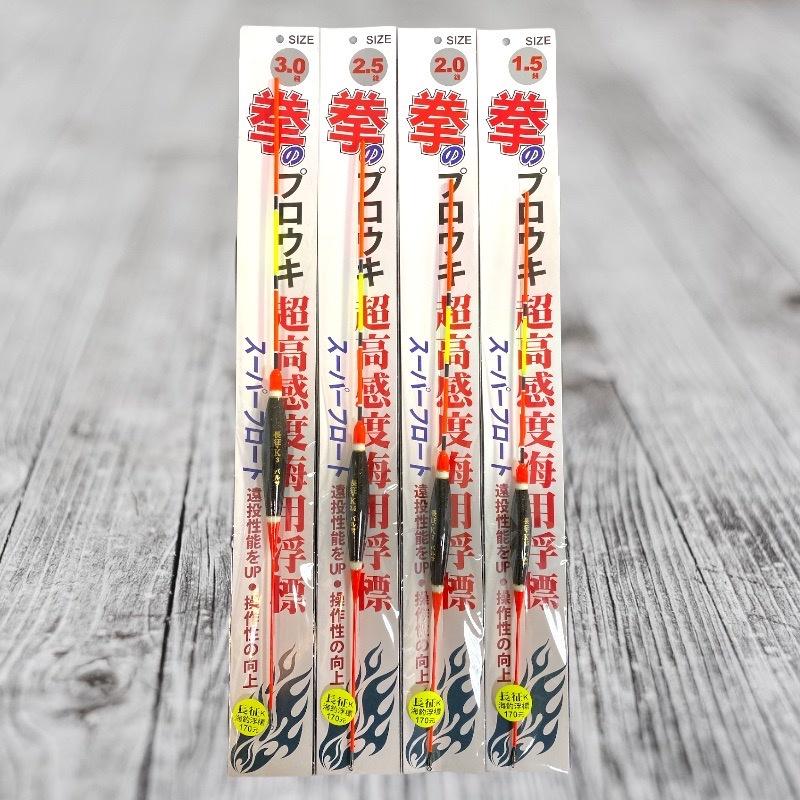 紅海釣具企業社《HARiMitsu》長征K(巴爾沙) 海釣浮標-細節圖2