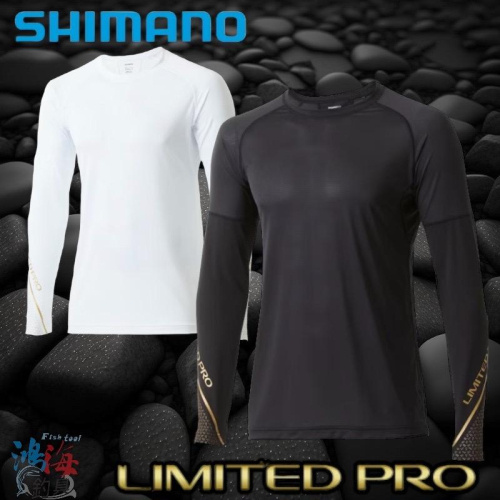 《SHIMANO》IN-120W LIMITED PRO 23年新款 防曬內搭衣