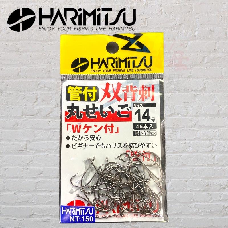 紅海釣具企業社《HARiMitsu》管付 雙背刺 丸せいご 海釣 魚鉤-細節圖3