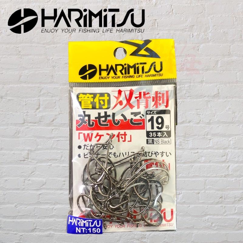 紅海釣具企業社《HARiMitsu》管付 雙背刺 丸せいご 海釣 魚鉤-細節圖8