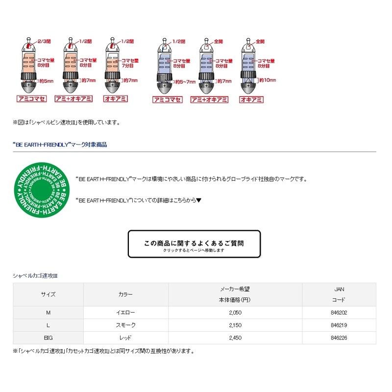 紅海釣具企業社【DAIWA】誘餌籠 SOLVE 速攻 III  替換式 速攻 Ⅲ 下座-細節圖8
