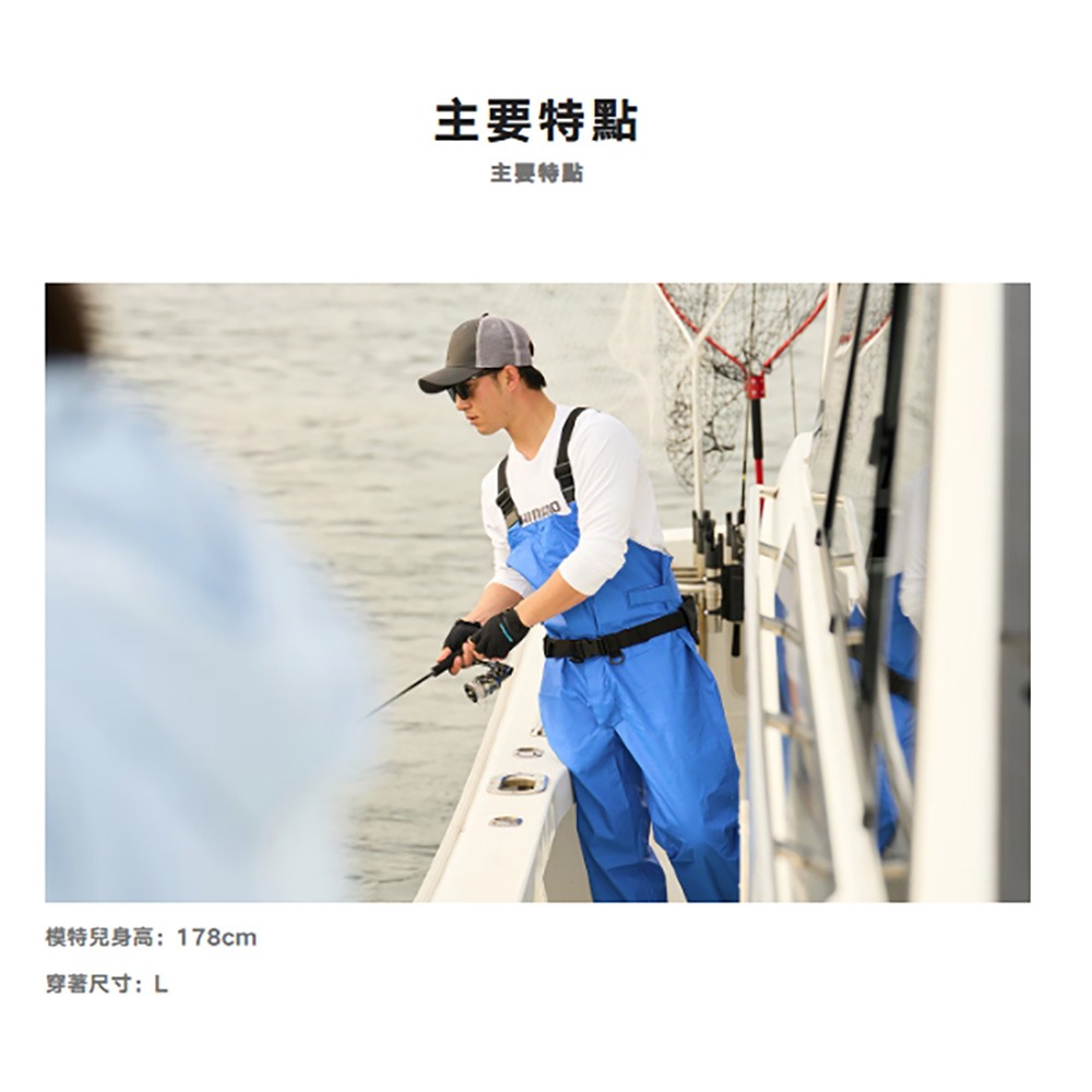 紅海釣具企業社【SHIMANO】 RA-302V 船釣防水吊帶雨褲 (25年春夏款) 船釣吊帶褲-細節圖2