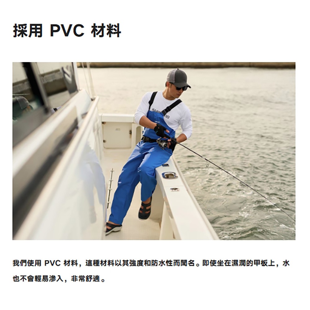 紅海釣具企業社【SHIMANO】 RA-302V 船釣防水吊帶雨褲 (25年春夏款) 船釣吊帶褲-細節圖3