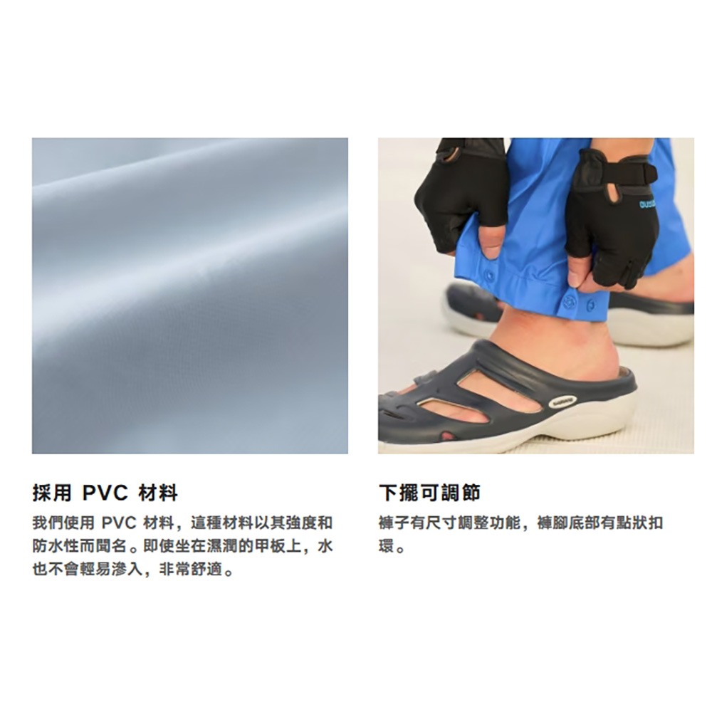 紅海釣具企業社【SHIMANO】 RA-302V 船釣防水吊帶雨褲 (25年春夏款) 船釣吊帶褲-細節圖6