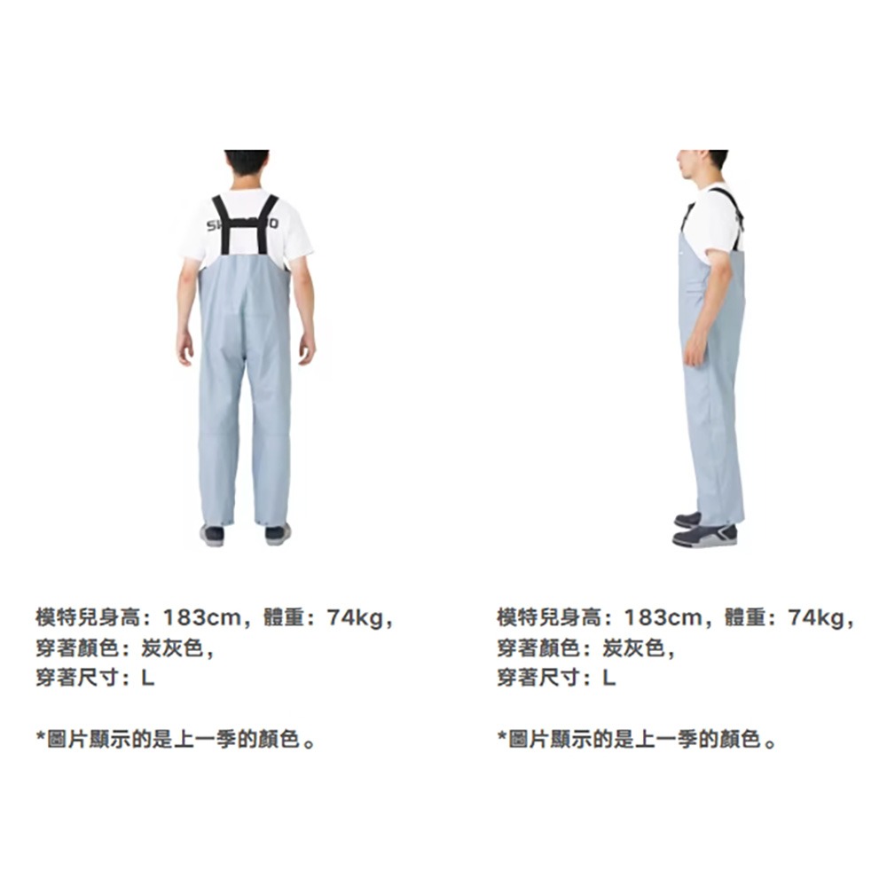 紅海釣具企業社【SHIMANO】 RA-302V 船釣防水吊帶雨褲 (25年春夏款) 船釣吊帶褲-細節圖8