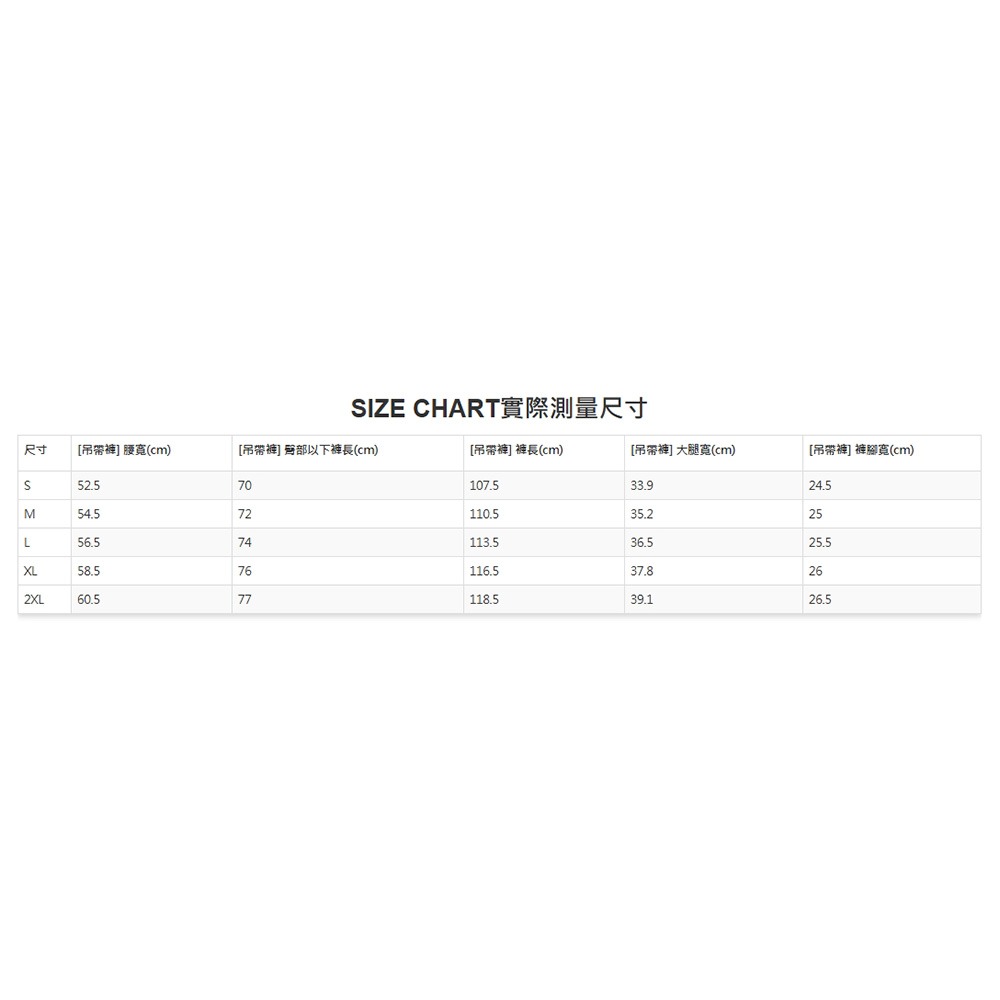紅海釣具企業社【SHIMANO】 RA-302V 船釣防水吊帶雨褲 (25年春夏款) 船釣吊帶褲-細節圖9