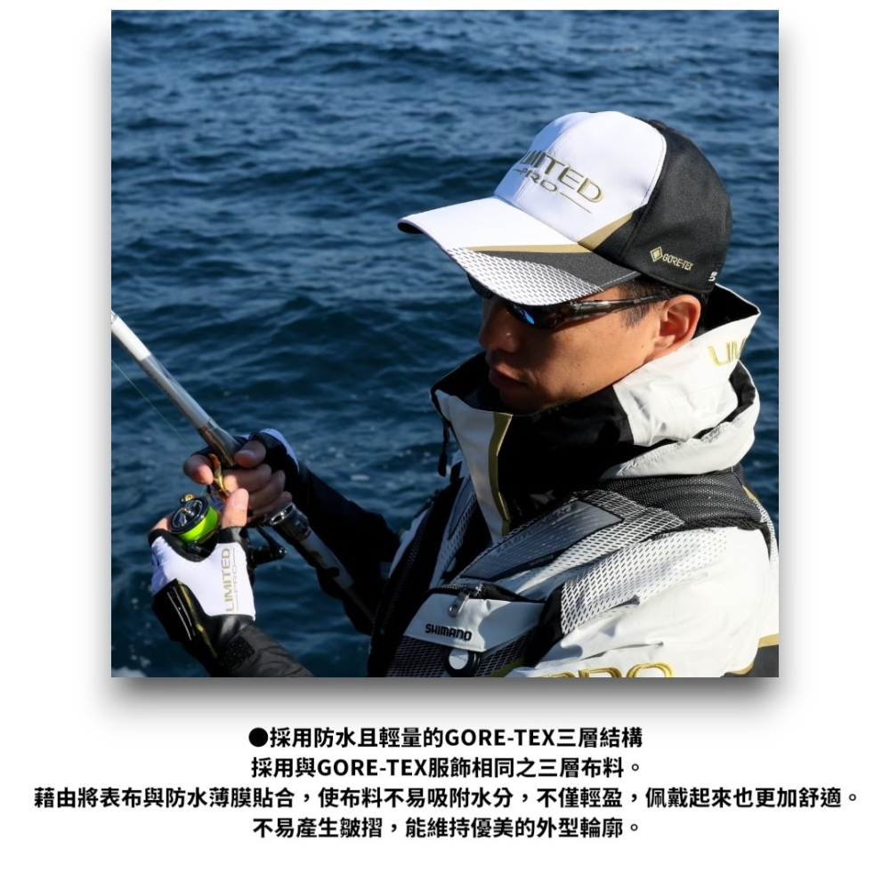 中壢紅海釣具【SHIMANO】CA-111Z LIMITED PRO GORE-TEX 釣魚帽 (26年春夏款)-細節圖5