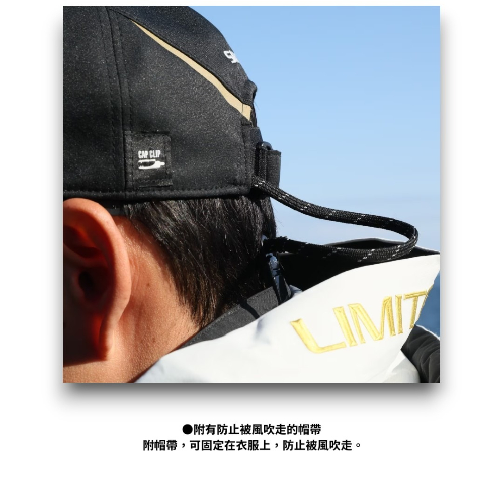 中壢紅海釣具【SHIMANO】CA-111Z LIMITED PRO GORE-TEX 釣魚帽 (26年春夏款)-細節圖7
