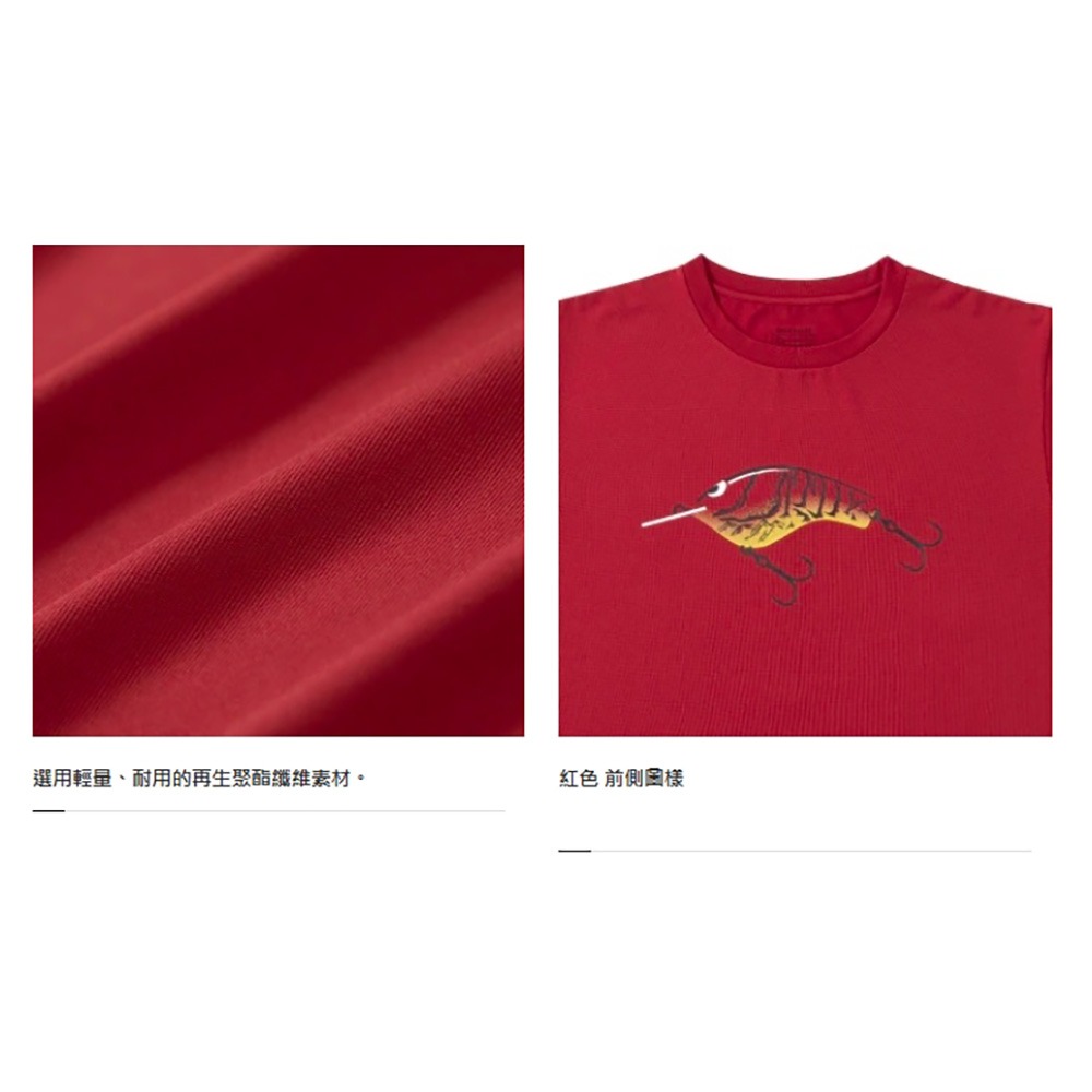 紅海釣具企業社【SHIMANO】SH-005V 紅色速乾彩繪釣魚T恤 (22年款) 吸水．抗UV．速乾機能的舒適釣魚T恤-細節圖8