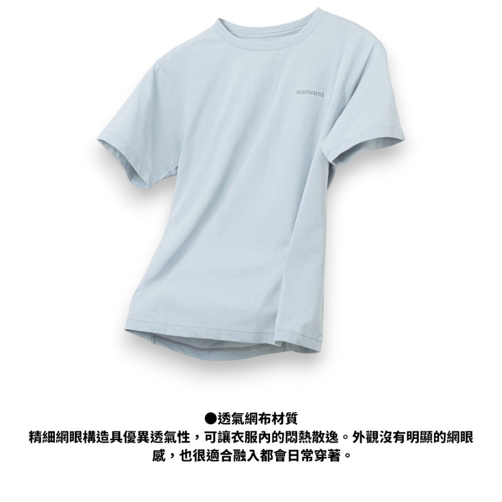 中壢紅海釣具【SHIMANO】SH-041Z 速乾短袖網眼T恤 26年春夏款 炭灰色 透氣排汗 抗UV 防曬 釣魚服-細節圖3