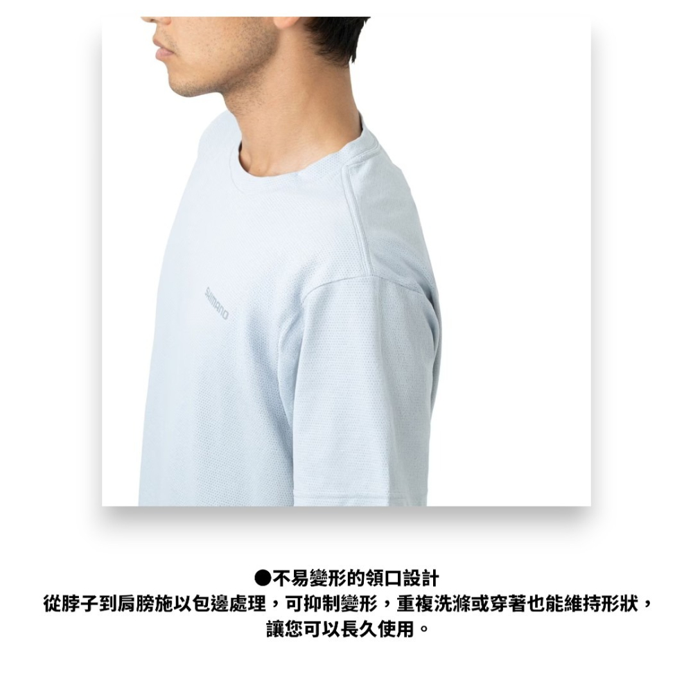 中壢紅海釣具【SHIMANO】SH-041Z 速乾短袖網眼T恤 26年春夏款 炭灰色 透氣排汗 抗UV 防曬 釣魚服-細節圖7