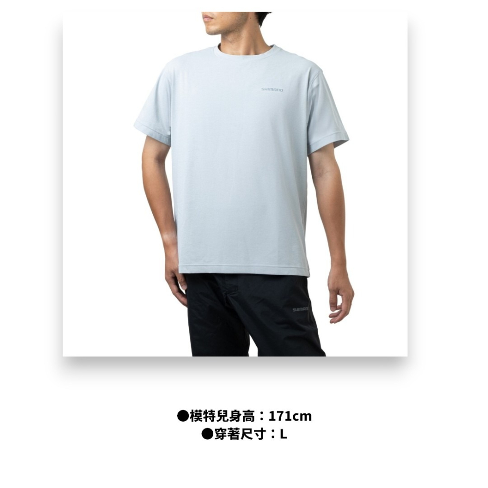 中壢紅海釣具【SHIMANO】SH-041Z 速乾短袖網眼T恤 26年春夏款 炭灰色 透氣排汗 抗UV 防曬 釣魚服-細節圖8