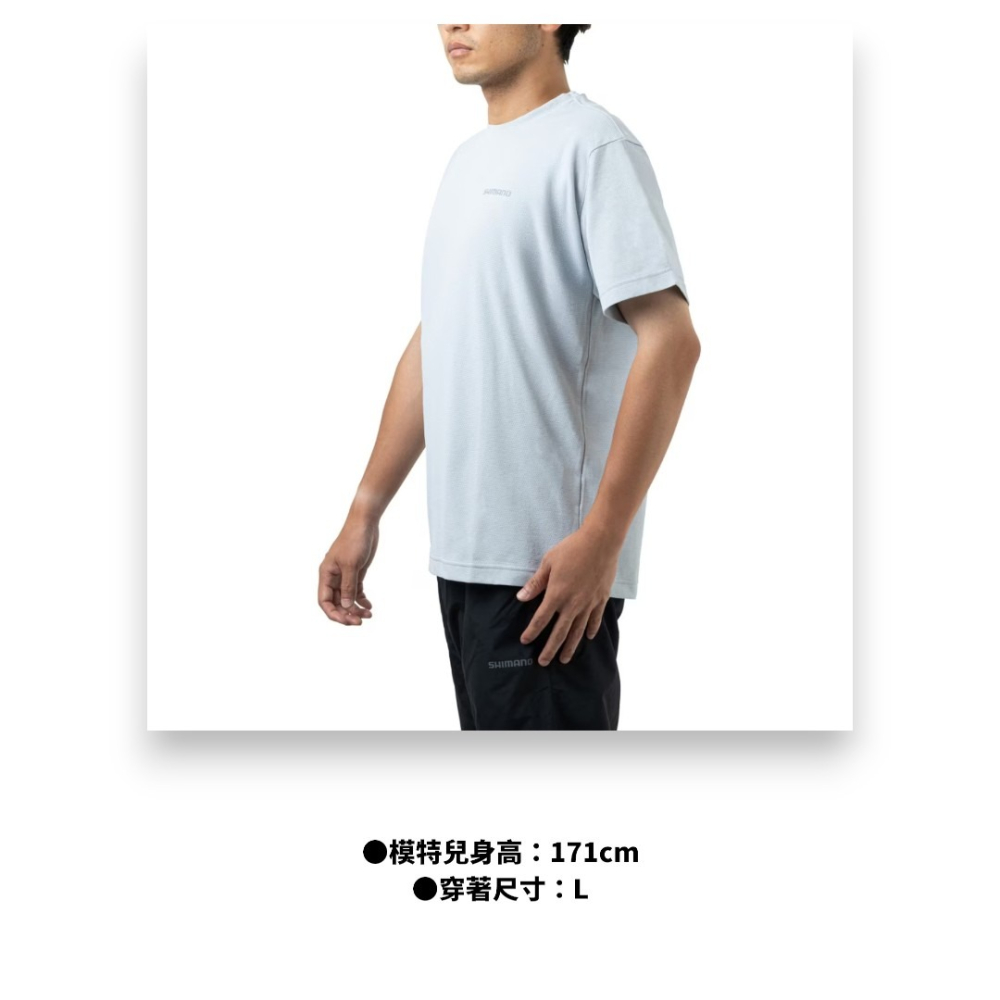 中壢紅海釣具【SHIMANO】SH-041Z 速乾短袖網眼T恤 26年春夏款 炭灰色 透氣排汗 抗UV 防曬 釣魚服-細節圖9