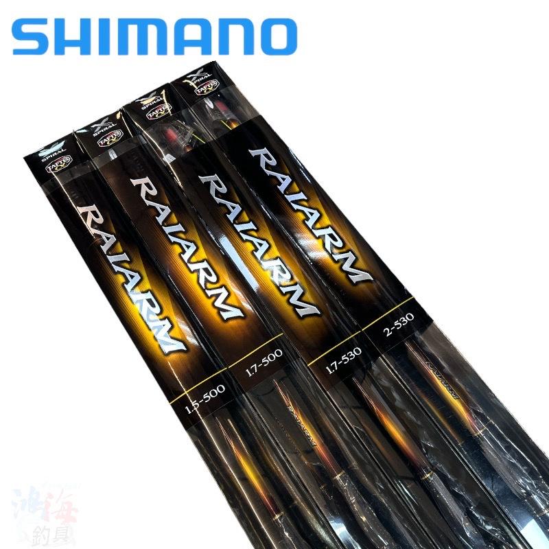 中壢鴻海釣具《SHIMANO》20 RAIARM  磯釣竿-細節圖2