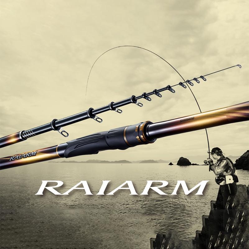 中壢鴻海釣具《SHIMANO》20 RAIARM  磯釣竿-細節圖3