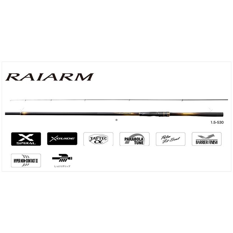 中壢鴻海釣具《SHIMANO》20 RAIARM  磯釣竿-細節圖4