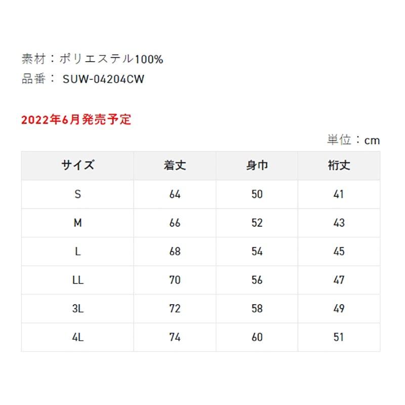 中壢鴻海釣具《SUNLINE》  22 SUW-04204CW 獅子圖案-防蚊加工吸水速乾短袖上衣-細節圖6