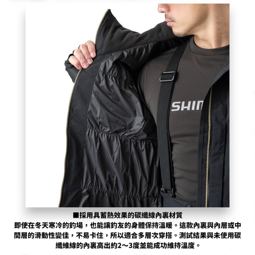 中壢紅海釣具【SHIMANO】RT-133Y GORE-TEX 保暖釣魚套裝 (25年秋磯款)-細節圖9