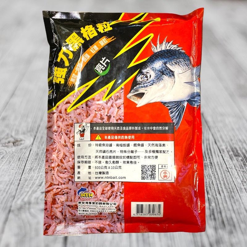 紅海釣具企業社《南台灣釣餌》強力黑格粒-細節圖2