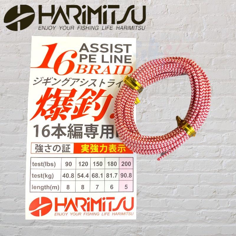 中壢鴻海釣具《HARiMitsu》16編-鐵板附鉤專用線-細節圖3