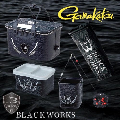 中壢鴻海釣具《gamakatsu》GM-2562 BLACK WORKS 限定黑色誘餌桶套組#40CM-免運費