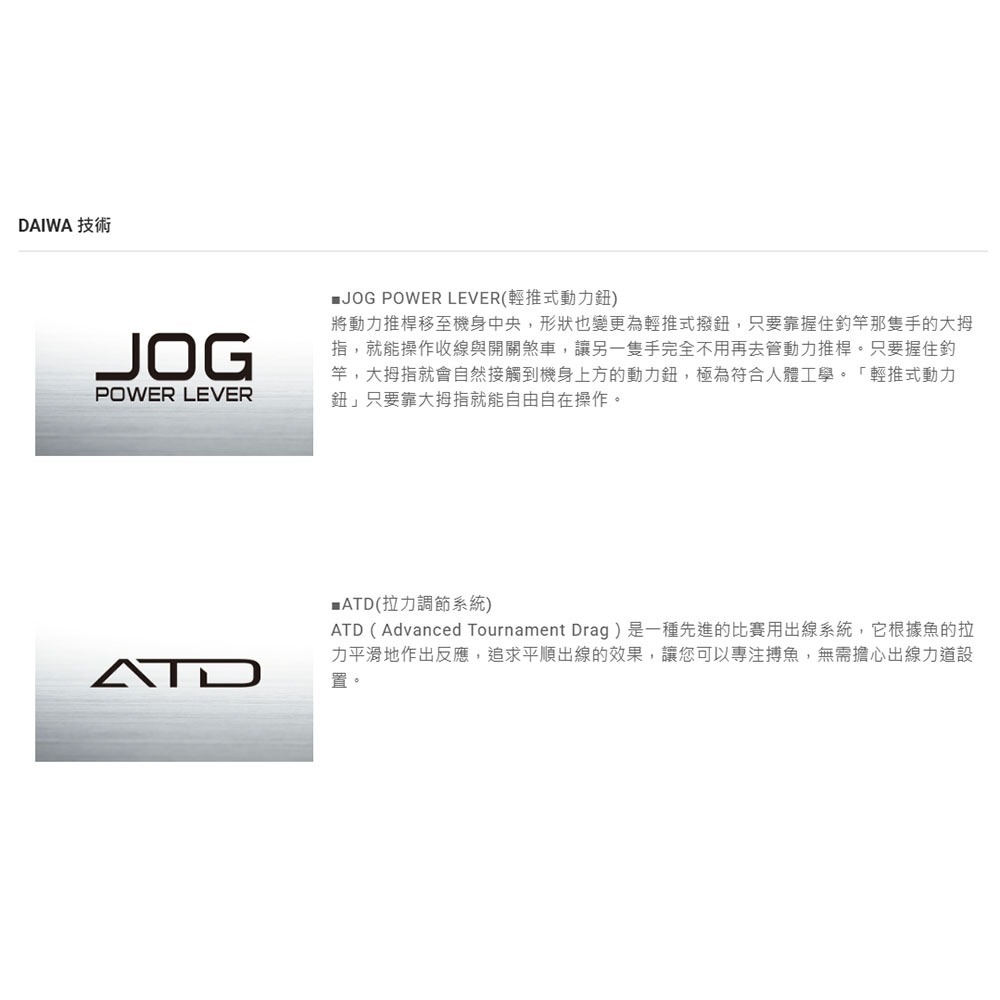 紅海釣具企業社 DAIWA  LEOBRITZ S500JP 電動捲線器-細節圖6