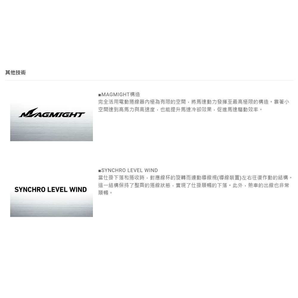 紅海釣具企業社 DAIWA  LEOBRITZ S500JP 電動捲線器-細節圖7