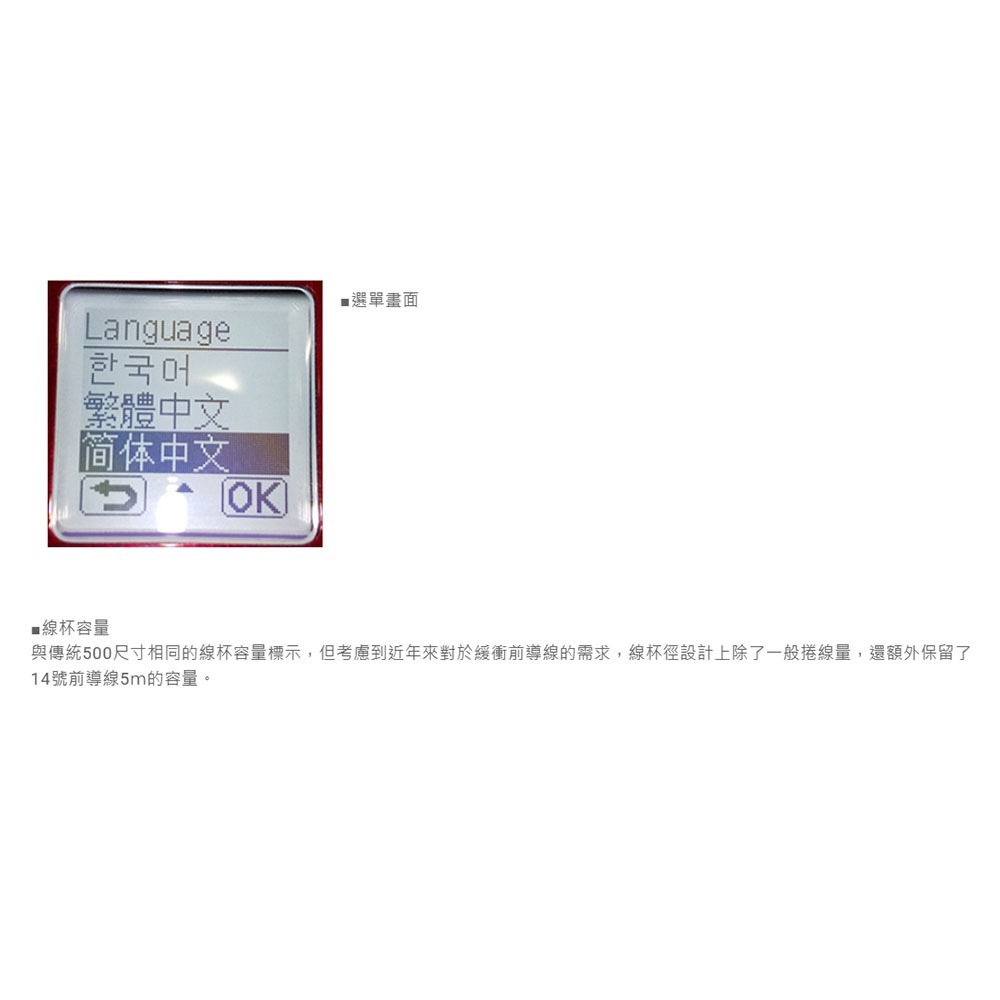 紅海釣具企業社 DAIWA  LEOBRITZ S500JP 電動捲線器-細節圖9