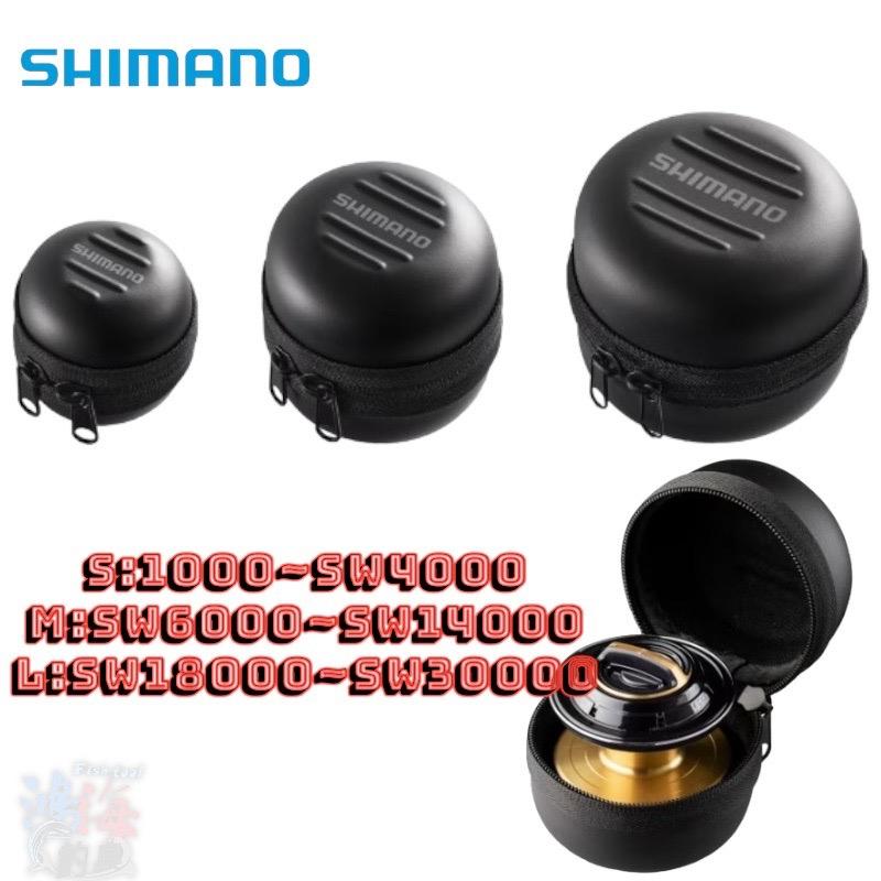 中壢鴻海釣具《SHIMANO》 PC-218W 線杯保護套-細節圖2