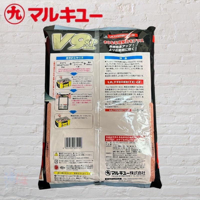 中壢鴻海釣具《MARUKYU》黑白毛力V9 SP (CODE:3512) 磯釣誘餌粉(超商取貨-限2包)-細節圖3