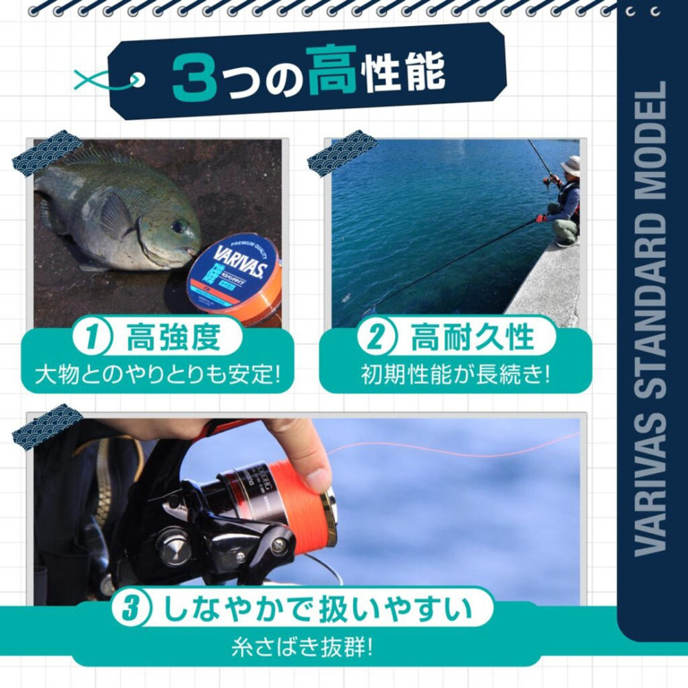 中壢鴻海釣具【VARIVAS】VARIVAS磯 PREMIUM QUALITY 磯釣母線 橘色/綠色 150M-細節圖4