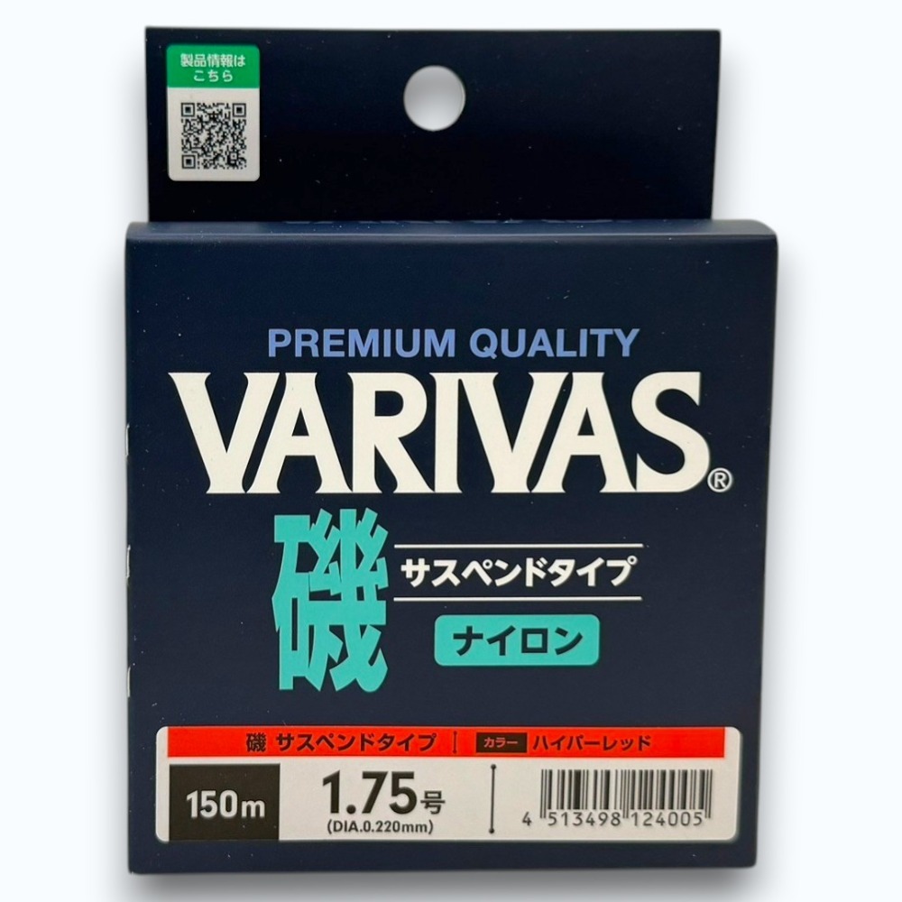 中壢鴻海釣具【VARIVAS】VARIVAS磯 PREMIUM QUALITY 磯釣母線 橘色/綠色 150M-規格圖11