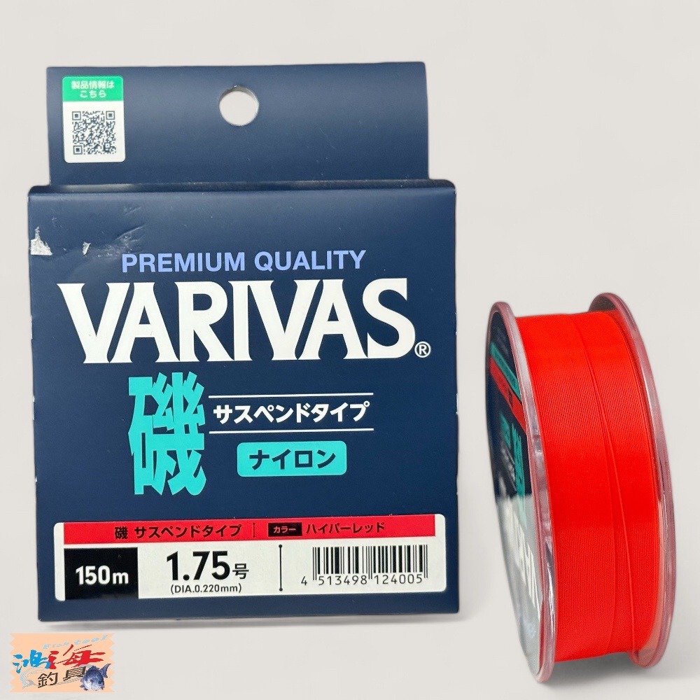 中壢鴻海釣具【VARIVAS】VARIVAS磯 PREMIUM QUALITY 磯釣母線 橘色/綠色 150M-規格圖7