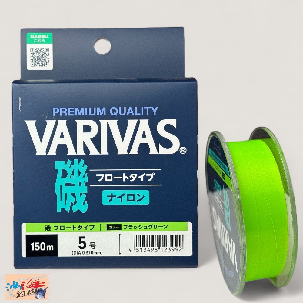 中壢鴻海釣具【VARIVAS】VARIVAS磯 PREMIUM QUALITY 磯釣母線 橘色/綠色 150M-規格圖7