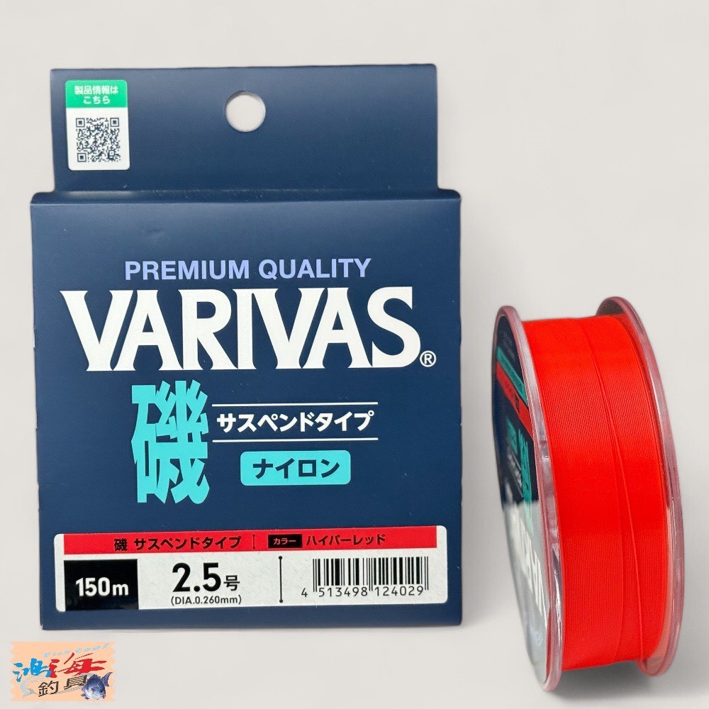 中壢鴻海釣具【VARIVAS】VARIVAS磯 PREMIUM QUALITY 磯釣母線 橘色/綠色 150M-規格圖7