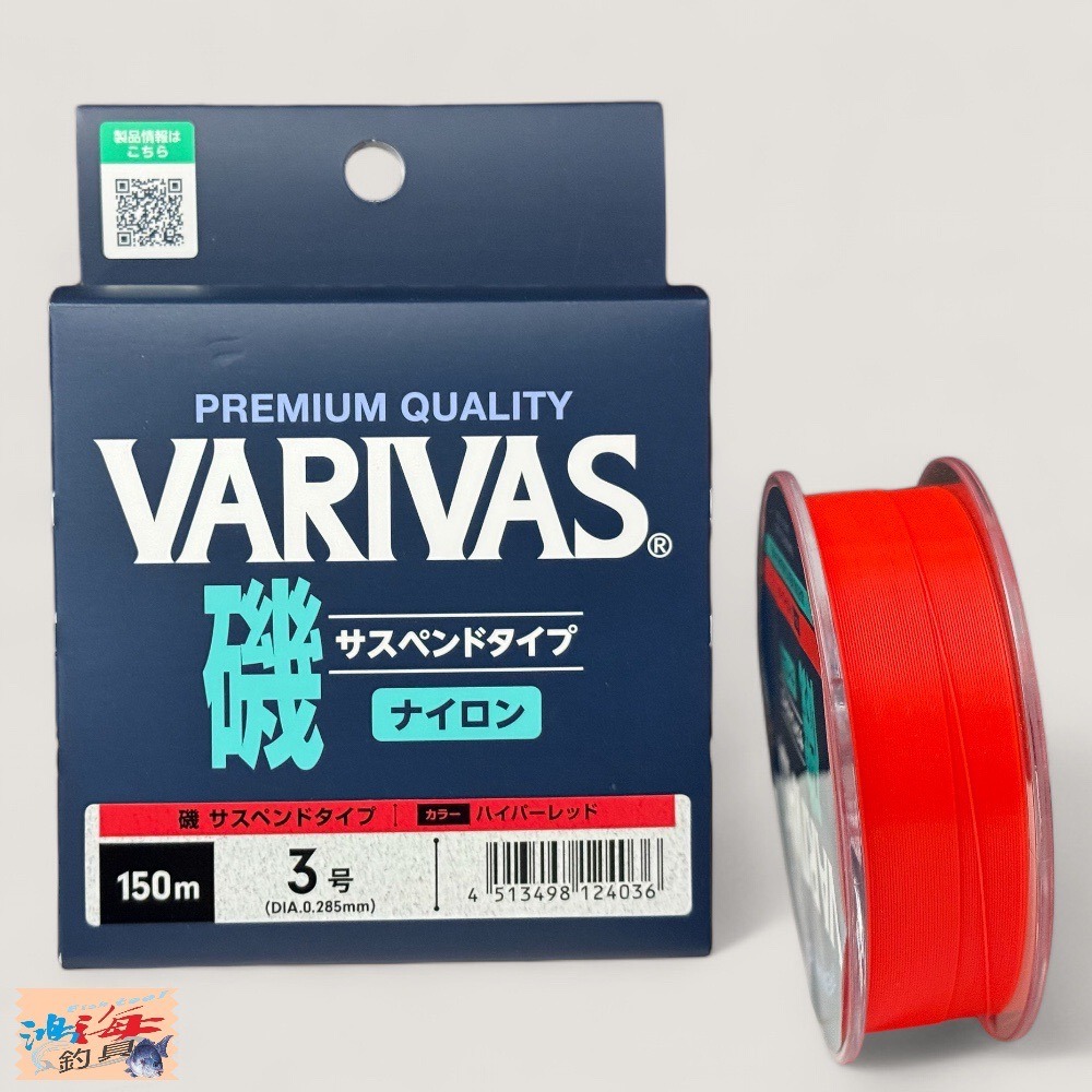 中壢鴻海釣具【VARIVAS】VARIVAS磯 PREMIUM QUALITY 磯釣母線 橘色/綠色 150M-規格圖7