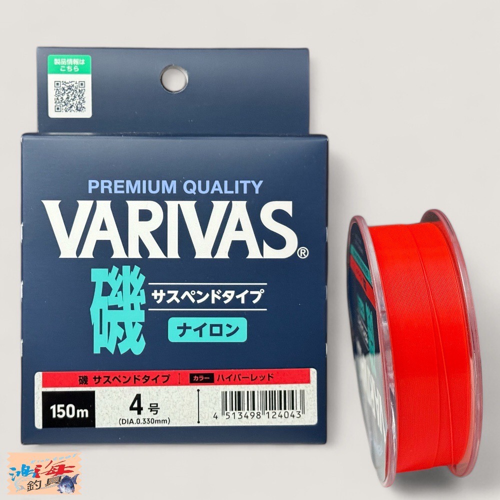 中壢鴻海釣具【VARIVAS】VARIVAS磯 PREMIUM QUALITY 磯釣母線 橘色/綠色 150M-規格圖7