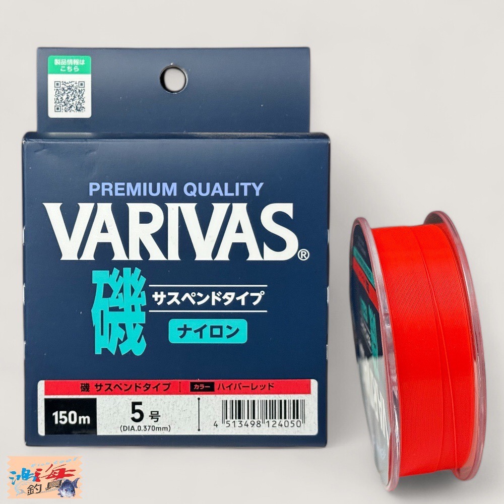 中壢鴻海釣具【VARIVAS】VARIVAS磯 PREMIUM QUALITY 磯釣母線 橘色/綠色 150M-規格圖7