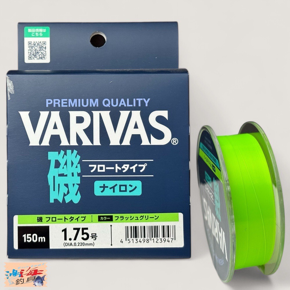 中壢鴻海釣具【VARIVAS】VARIVAS磯 PREMIUM QUALITY 磯釣母線 橘色/綠色 150M-規格圖7