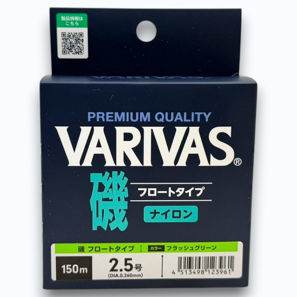 中壢鴻海釣具【VARIVAS】VARIVAS磯 PREMIUM QUALITY 磯釣母線 橘色/綠色 150M-規格圖11