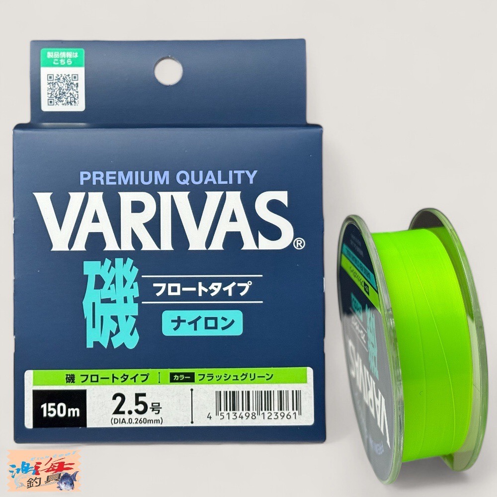 中壢鴻海釣具【VARIVAS】VARIVAS磯 PREMIUM QUALITY 磯釣母線 橘色/綠色 150M-規格圖7