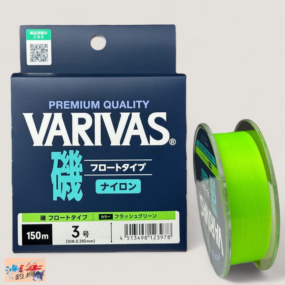 中壢鴻海釣具【VARIVAS】VARIVAS磯 PREMIUM QUALITY 磯釣母線 橘色/綠色 150M-規格圖7