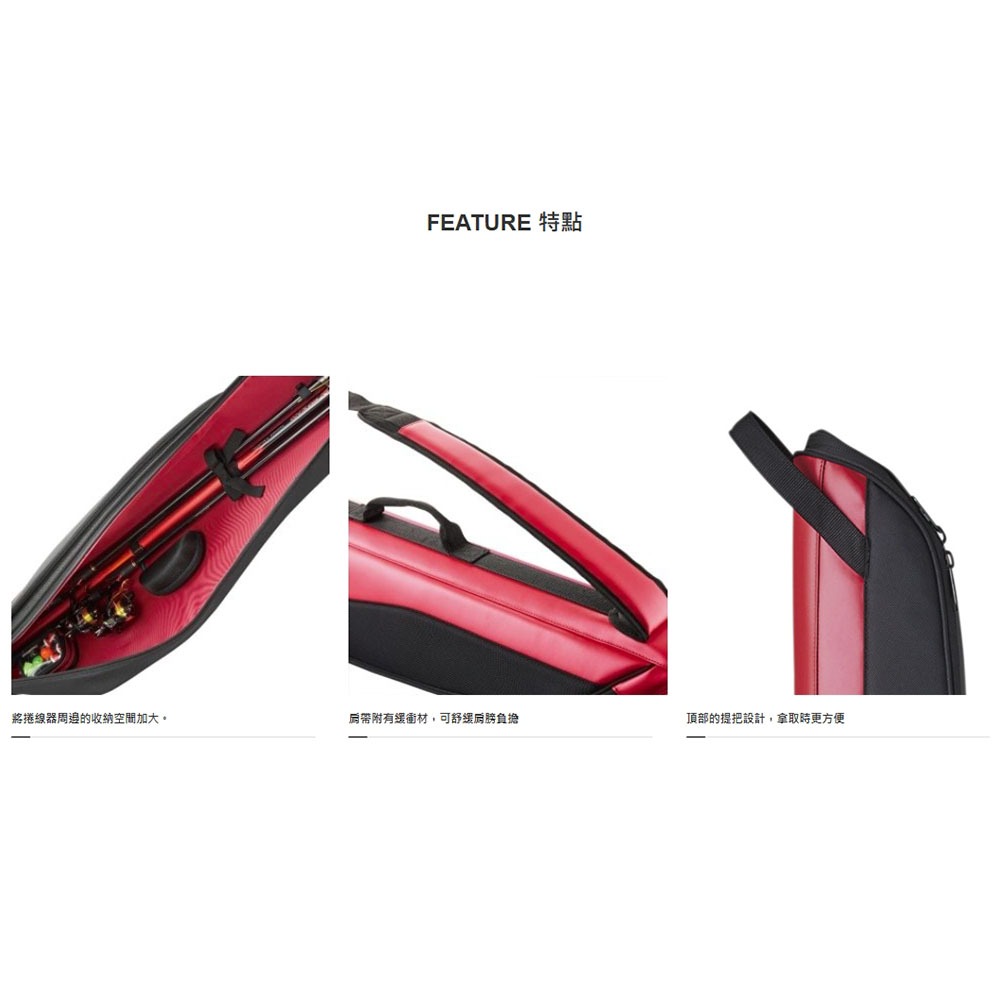 紅海釣具企業社【SHIMANO】BR-421V 黑色 紅色釣竿袋 釣魚竿袋 多功能竿袋-細節圖4
