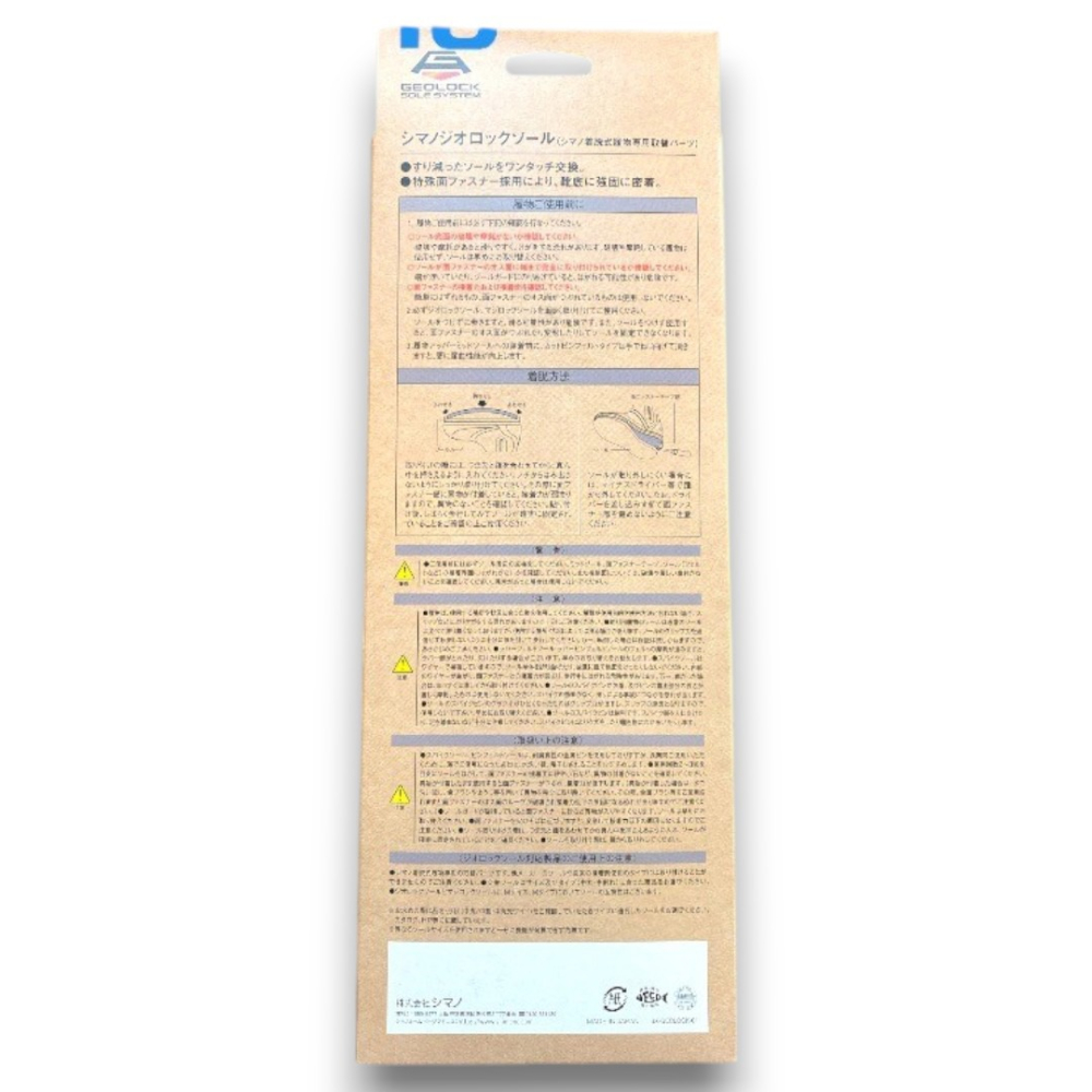 中壢紅海釣具【SHIMANO】 KT-005V 灰色防滑替換鞋底-細節圖4