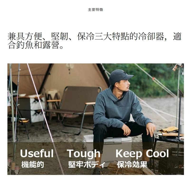 紅海釣具企業社 SHIMANO NF-430V 30L 白色/灰色冰箱 露營 釣魚 保冷箱-細節圖4