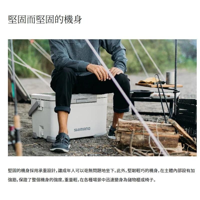 紅海釣具企業社 SHIMANO NF-430V 30L 白色/灰色冰箱 露營 釣魚 保冷箱-細節圖7