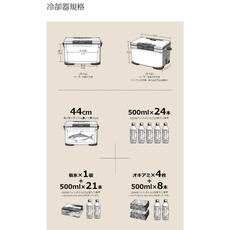 紅海釣具企業社 SHIMANO NF-430V 30L 白色/灰色冰箱 露營 釣魚 保冷箱-細節圖9