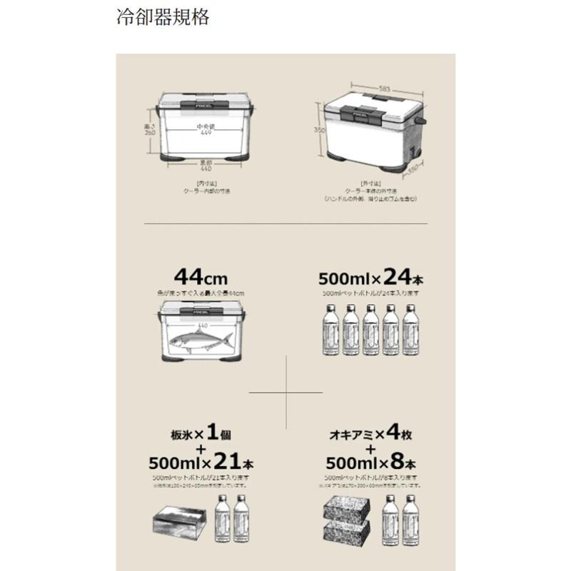 中壢鴻海釣具 SHIMANO NF-430V 30L 白色/灰色冰箱 露營 釣魚 保冷箱-細節圖8