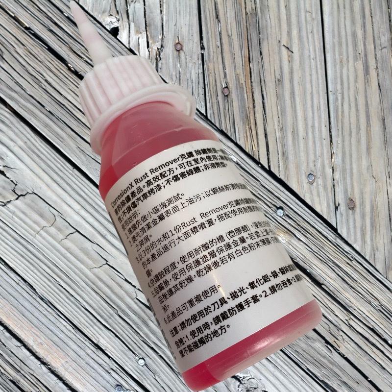 紅海釣具企業社《CORROSIONX》粉繡 除繡 除鹽劑 藍繡 捲線器防鏽潤滑劑-細節圖3